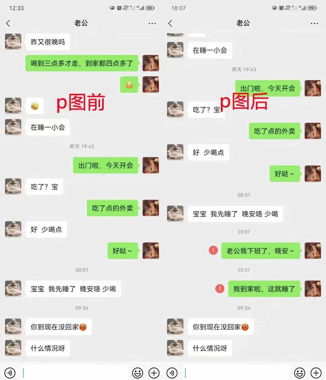 怎么恢复qq好友聊天图片