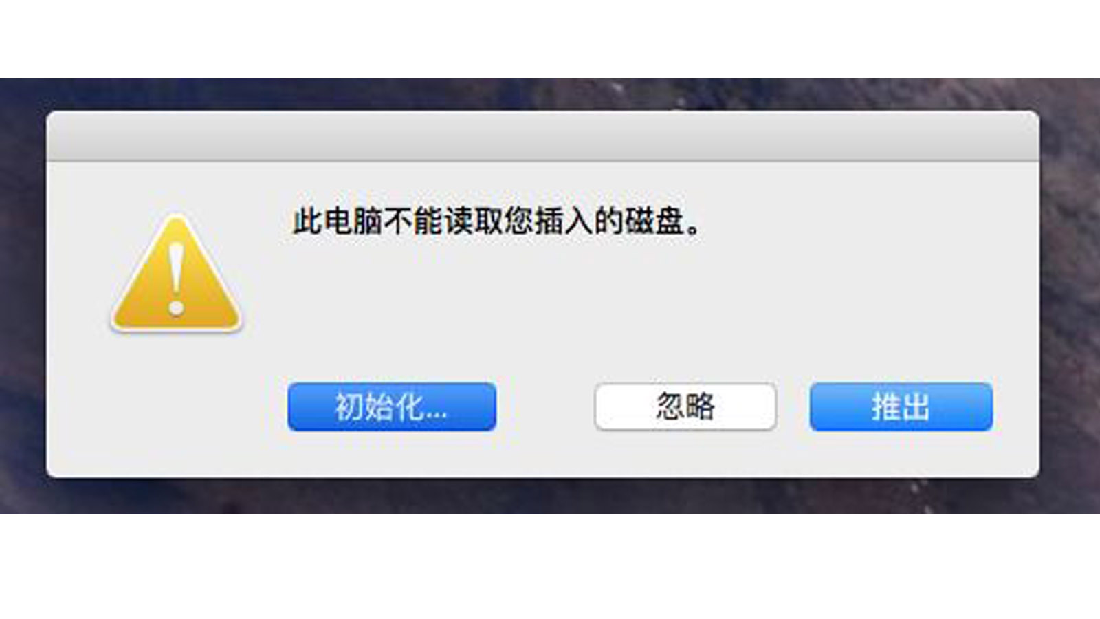 如何彻底清除电脑桌面弹窗