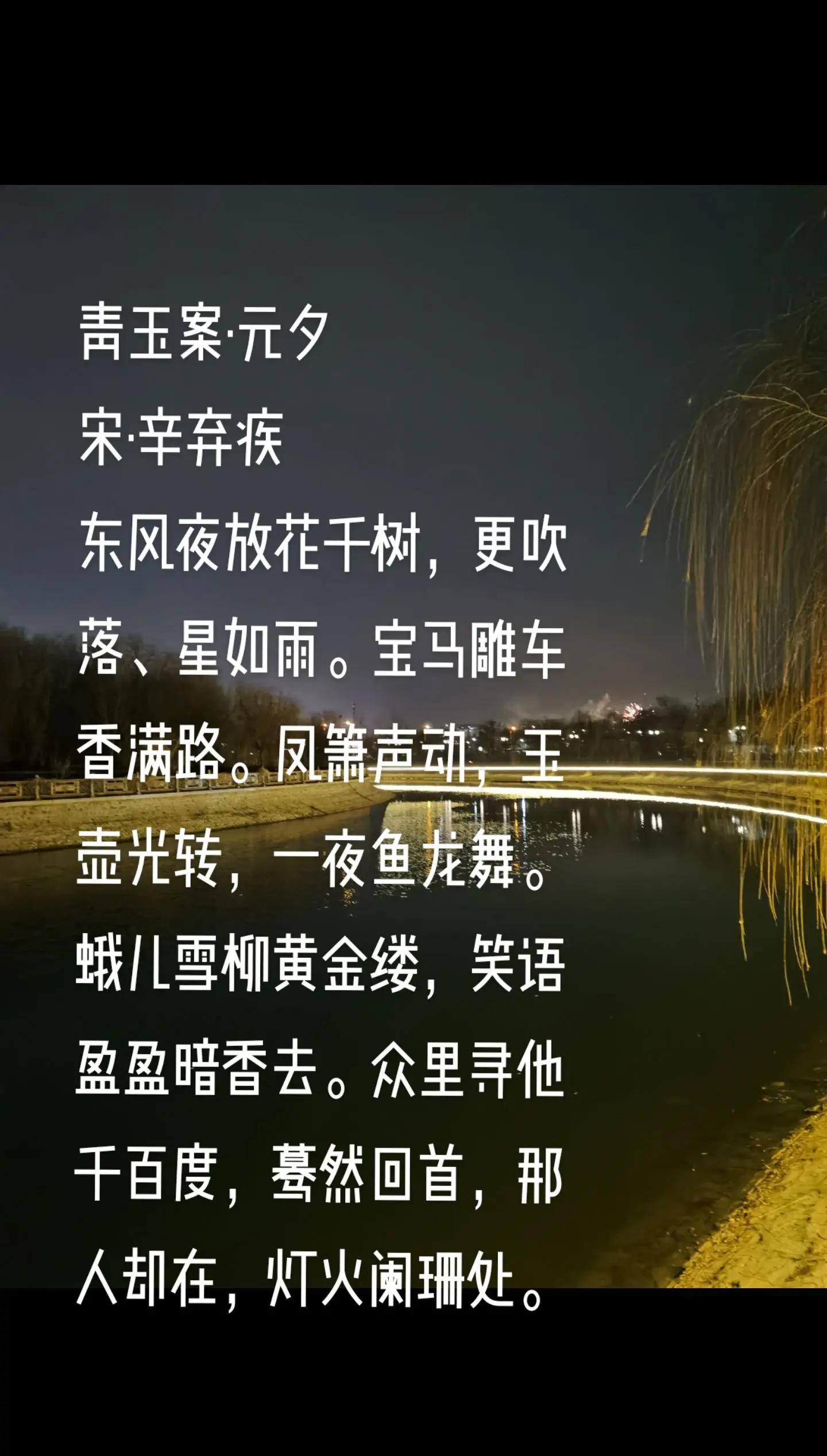 有关传统节日的古诗有哪些