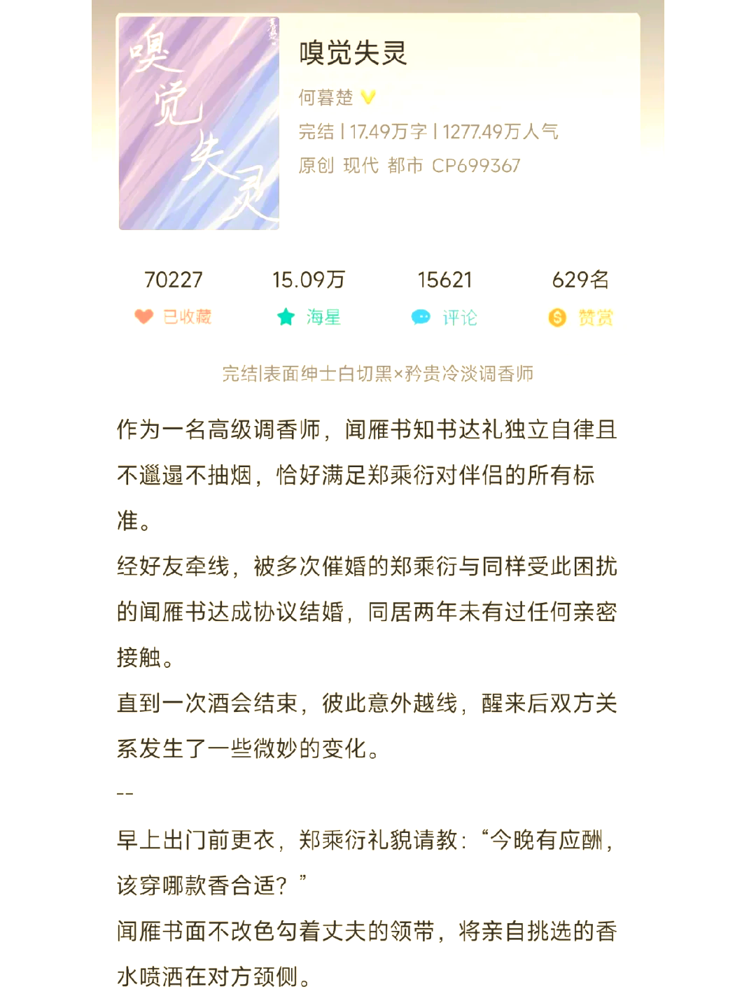 现代虐心bl小说推荐