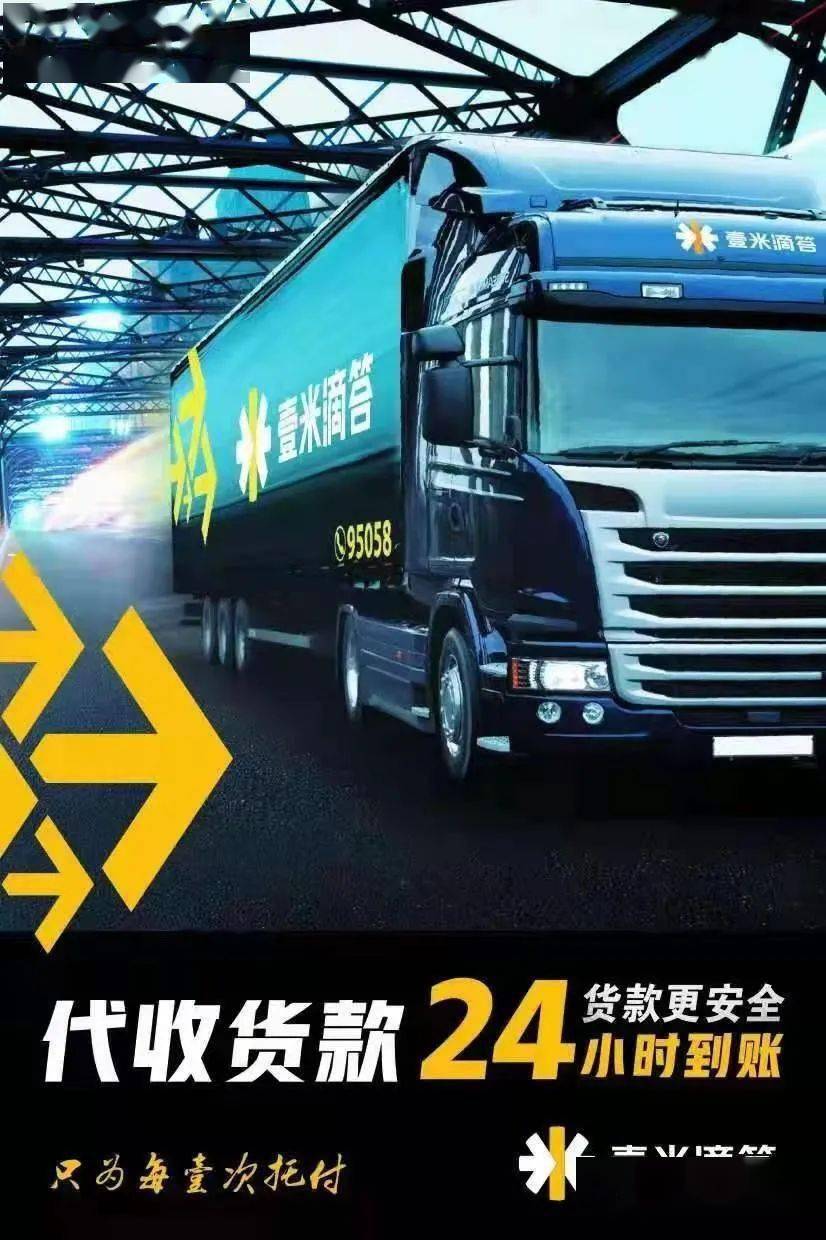 壹米滴答客服电话是多少？