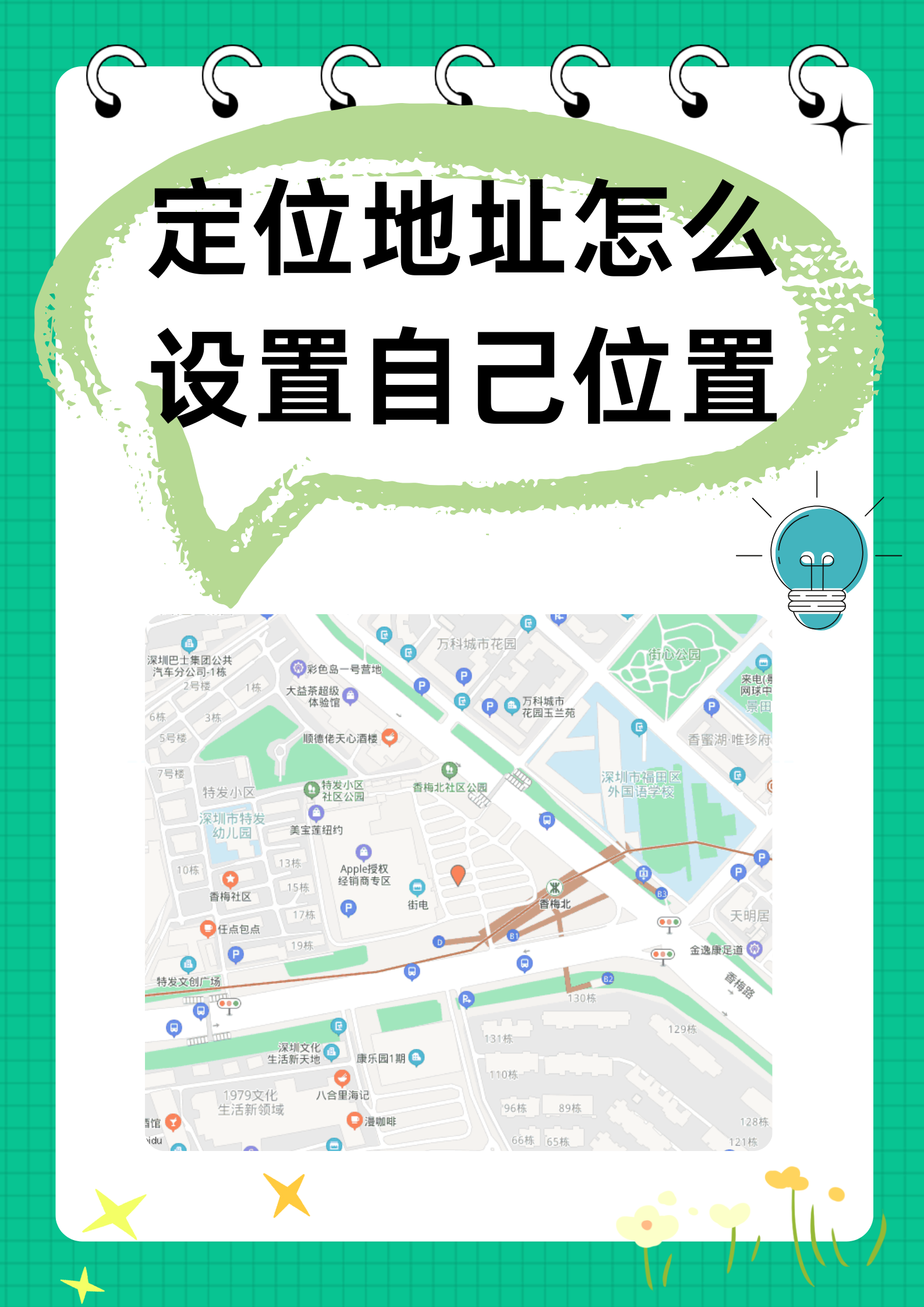 微信怎么设置自己地址在哪里