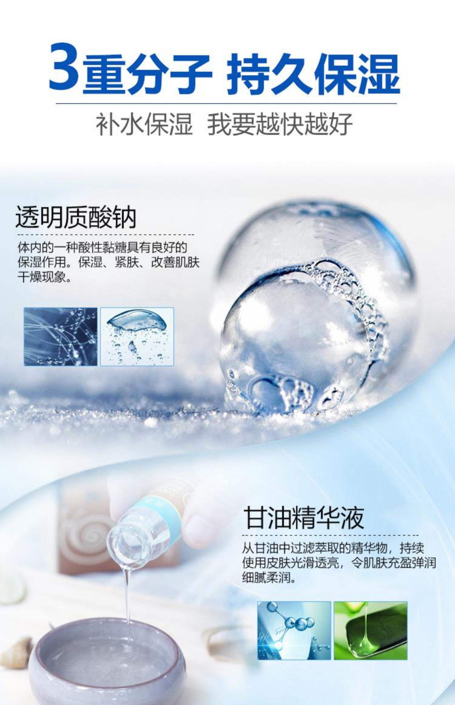 德沃玻尿酸对皮肤真的有那么多的好处吗