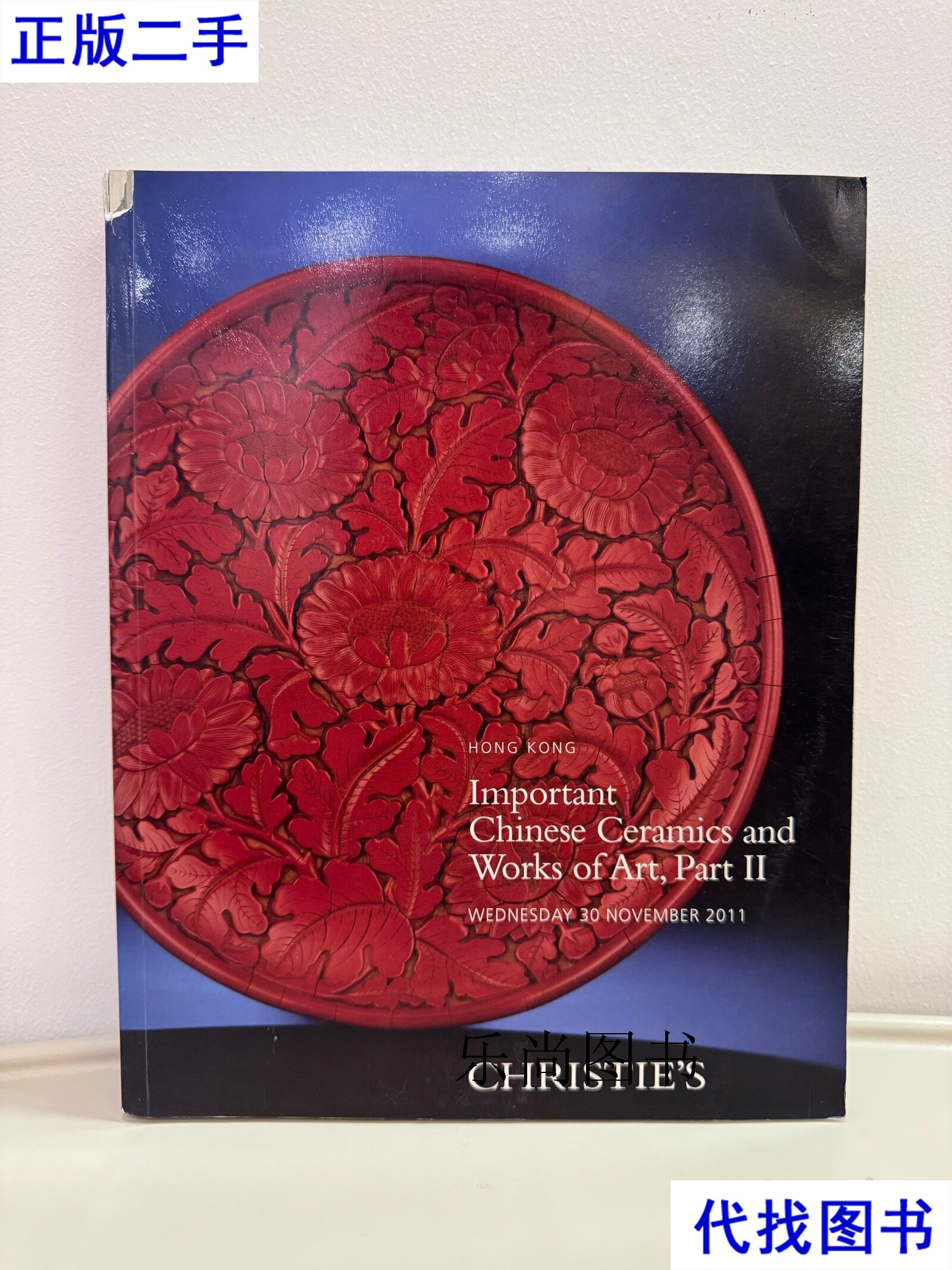 11月30日是什么日子