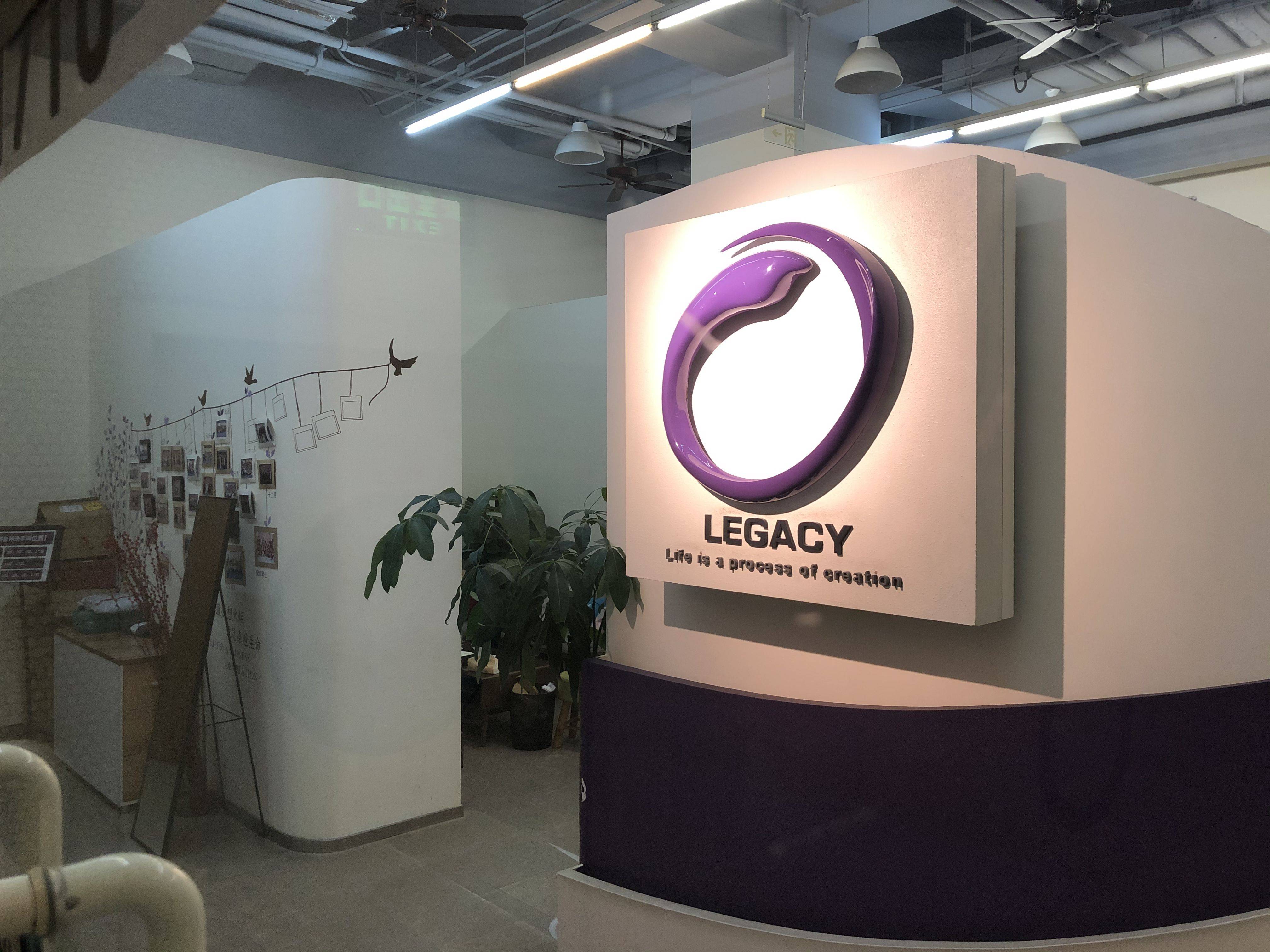 legacy是什么意思啊