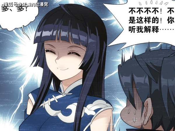 苍穹的意思是什么解释