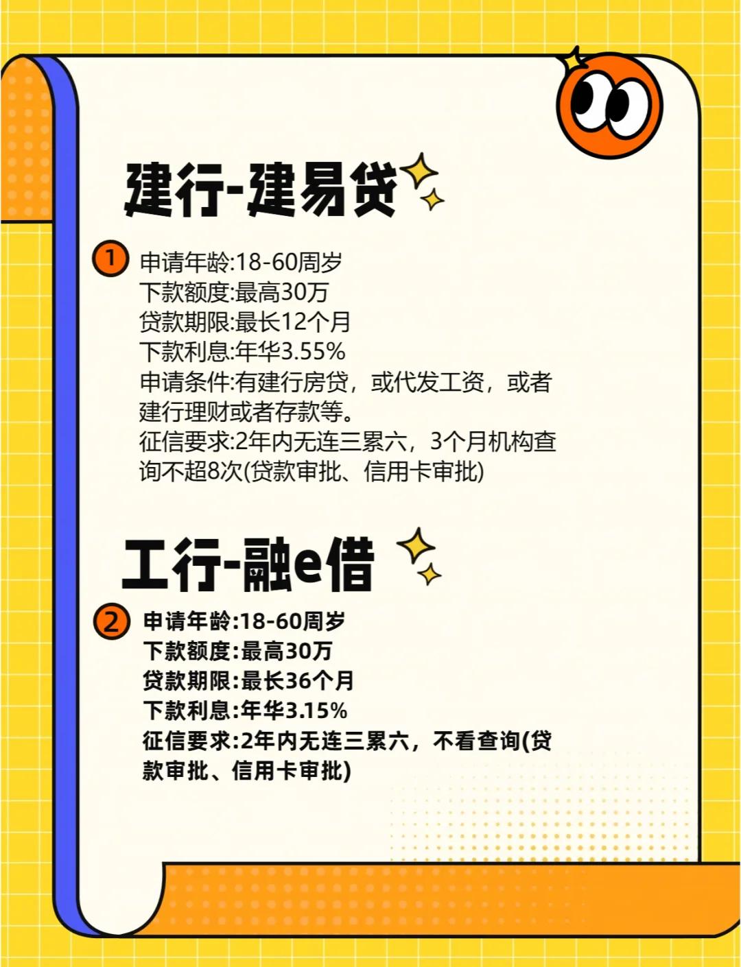 梳理全面:中国国有银行概览及代表性商业银行解读