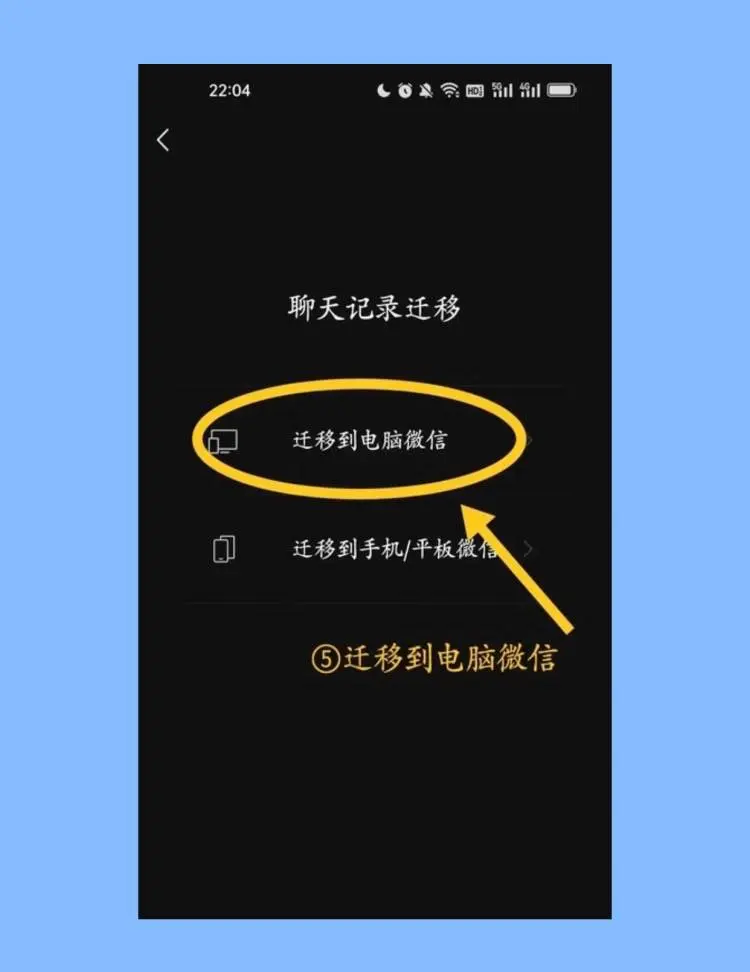 微信图片过期了怎么恢复