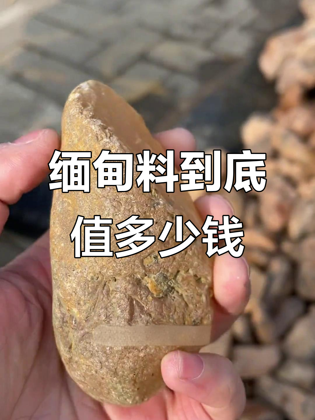 天然的水晶石的价格是多少啊？？