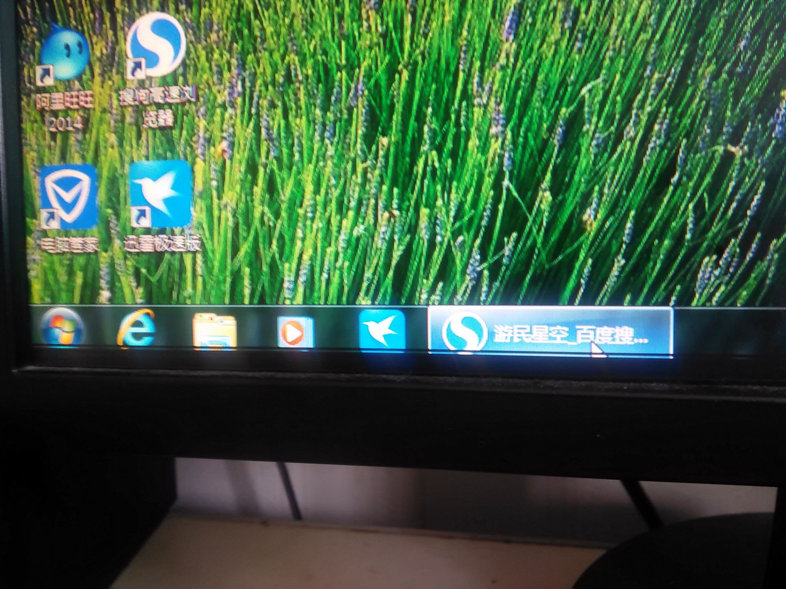 电脑上最下面的任务栏不见了