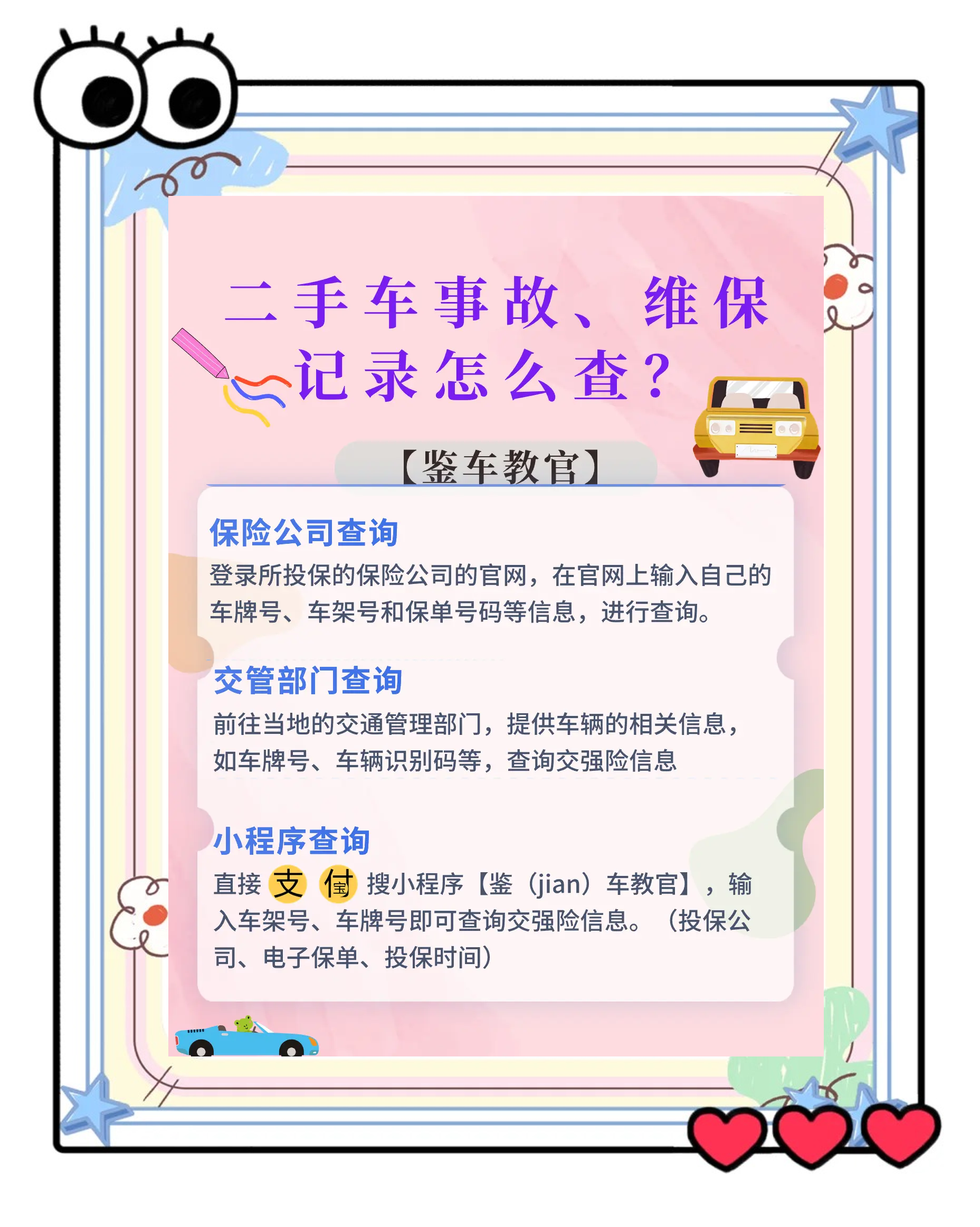 掌握全流程!轻松查询你的新华保险个人保单方法指南