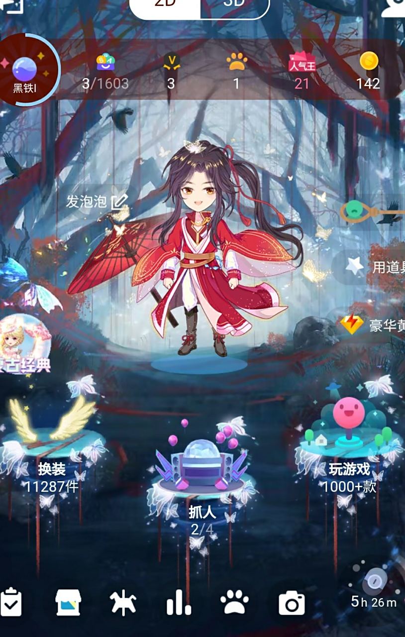 QQ厘米秀的宠物怎么得到