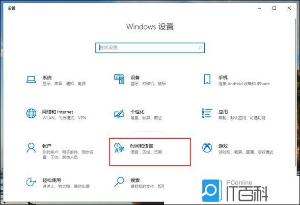 为什么电脑右下角输入法图标不见了怎么办