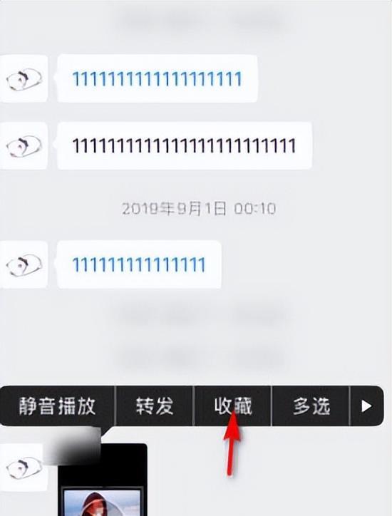 微信发超过5分钟视频怎么发