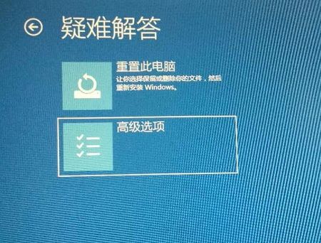解决win10开机进不了系统的办法