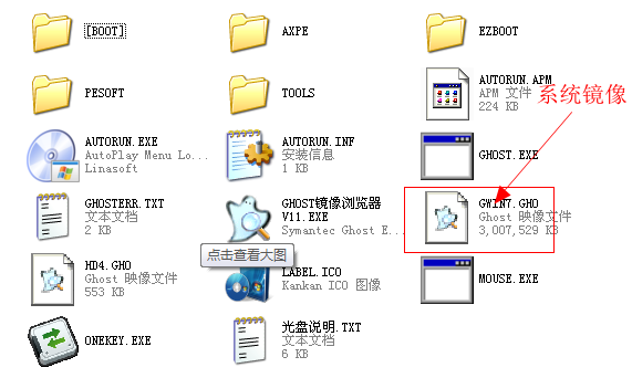x64和x86的区别是什么Windows