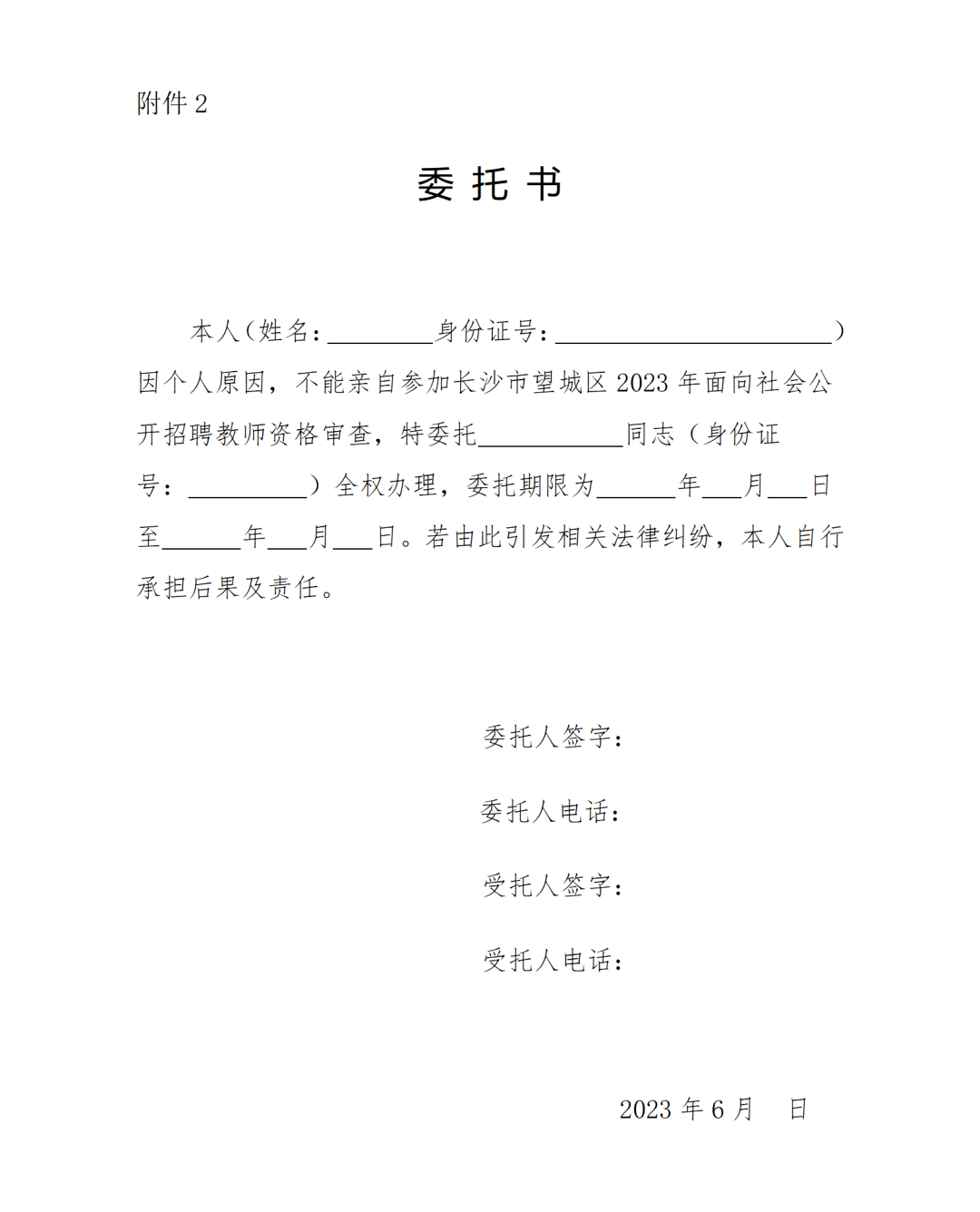 教师资格证待审核一般多久