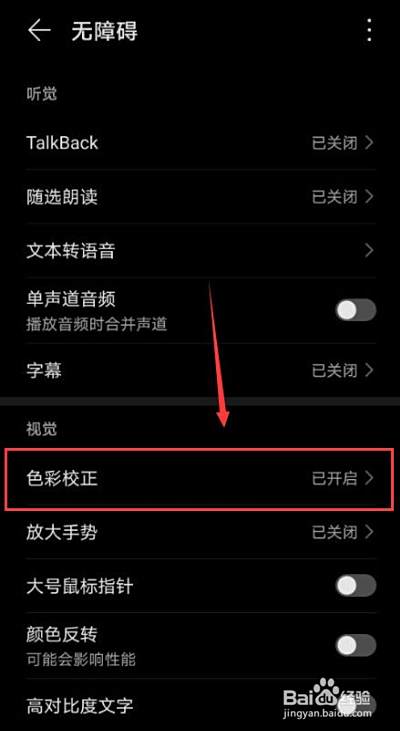 旧手机怎么导入新手机华为