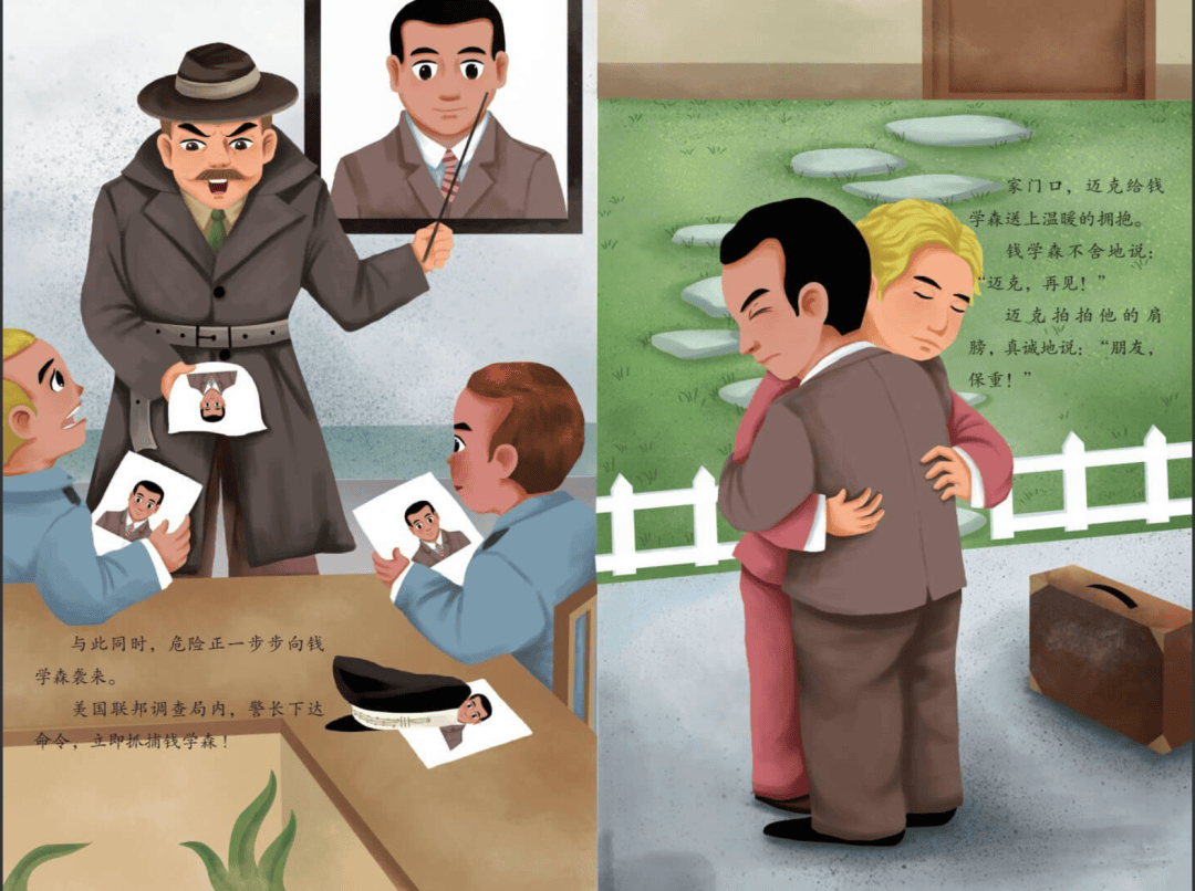 钱学森说的学成必归下一句是什么