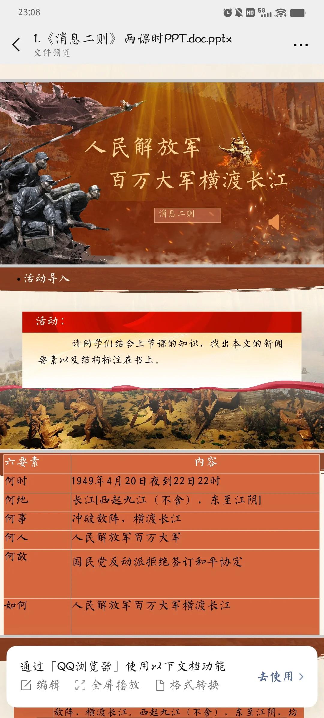 新闻的六要素新闻的六要素是什么