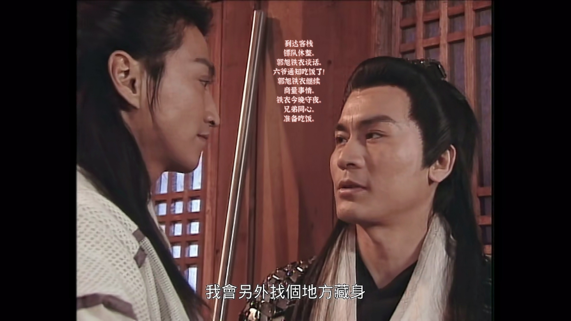 有没有关于镖局的电影或电视剧