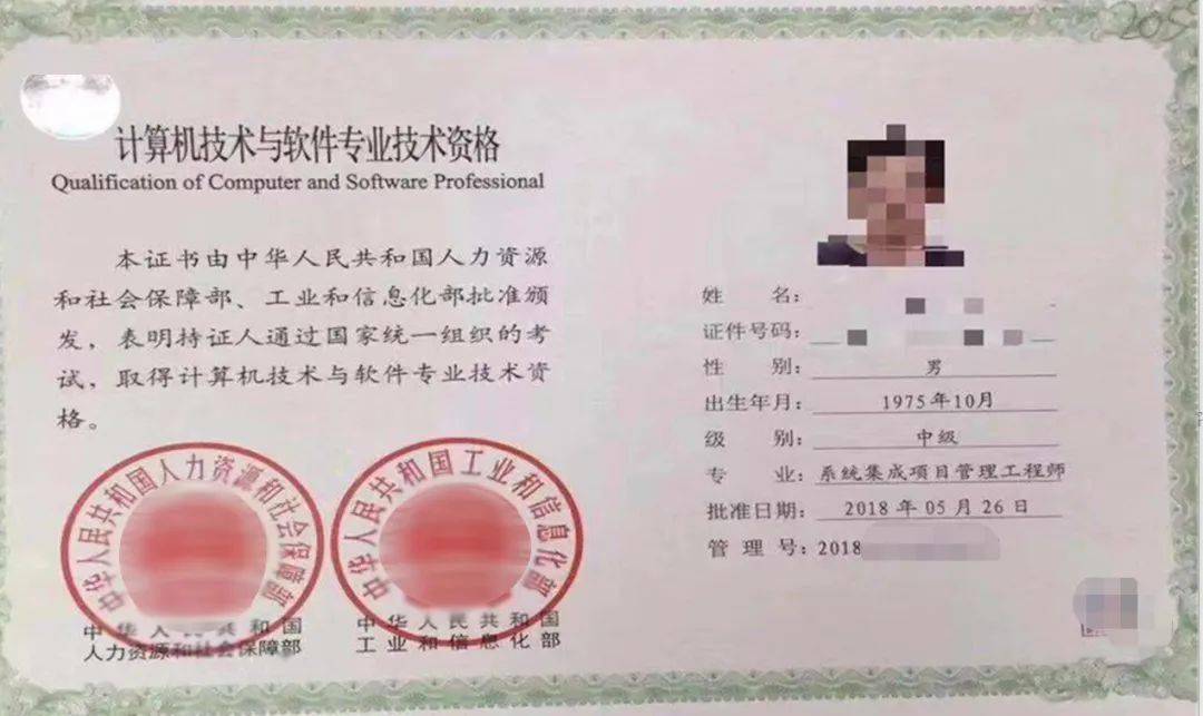 计算机资格证书怎么才网上查询