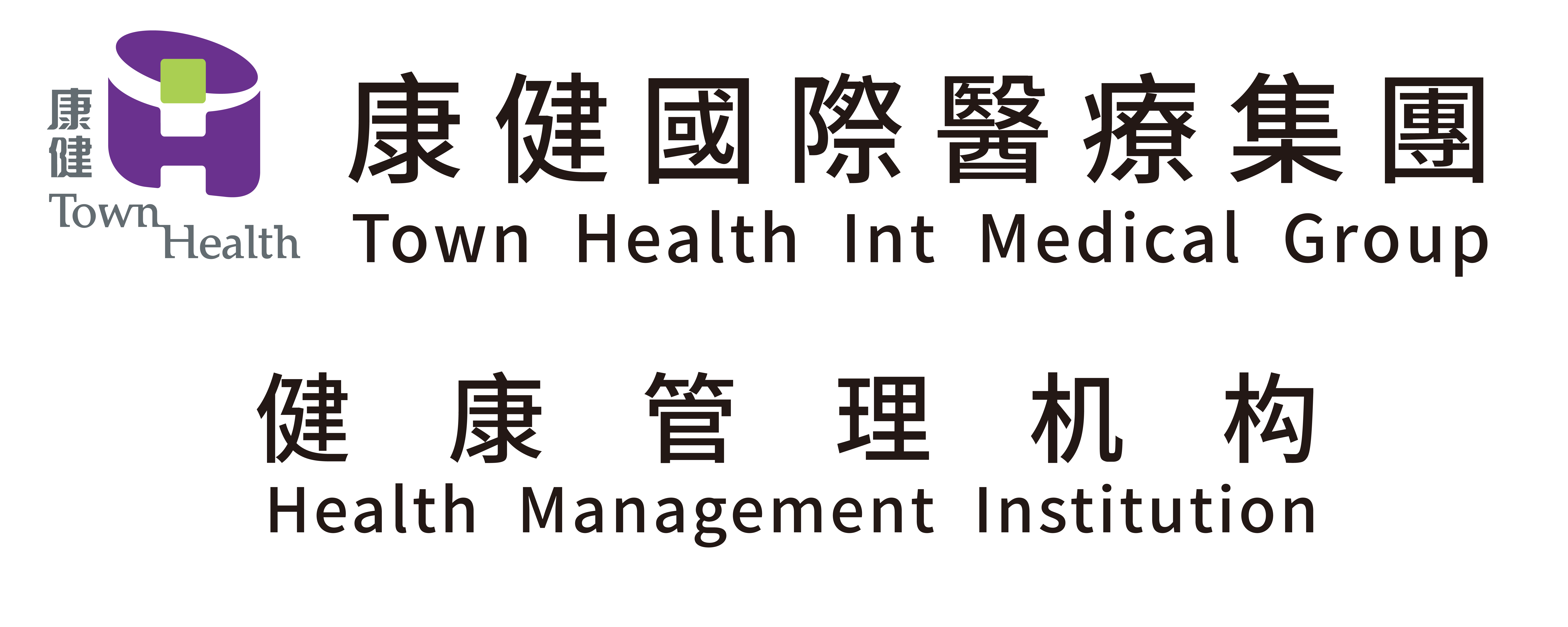 健康与康健两词的区别