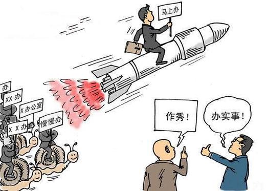 如何有效应对领导的打压