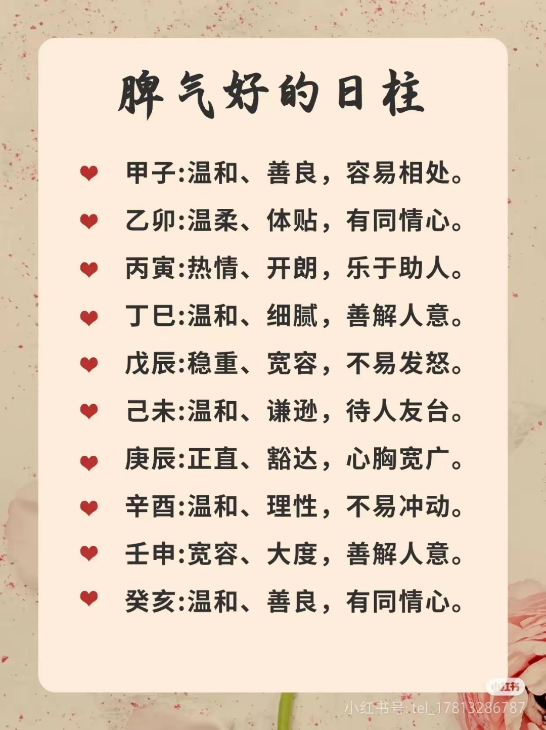 其人舍然大喜的舍的意思是什么