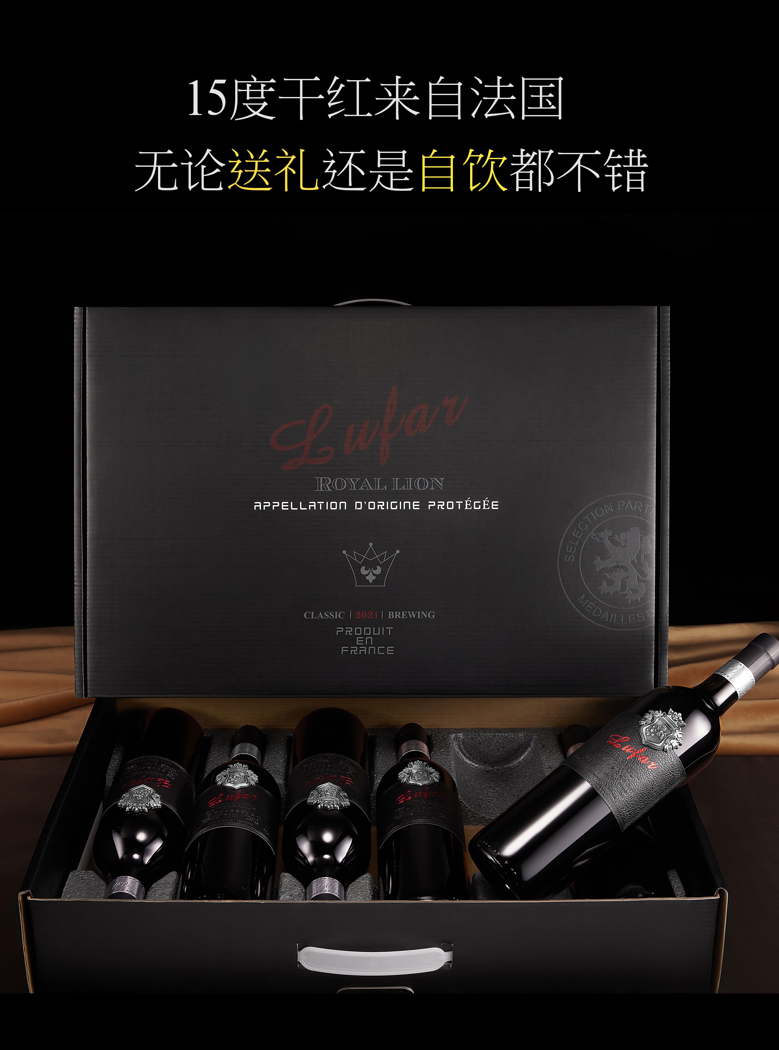 法国葡萄酒aoc和aop有什么区别