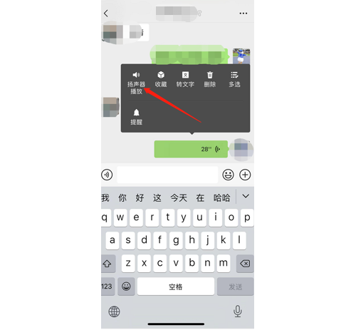 慕容翠岚 第2页