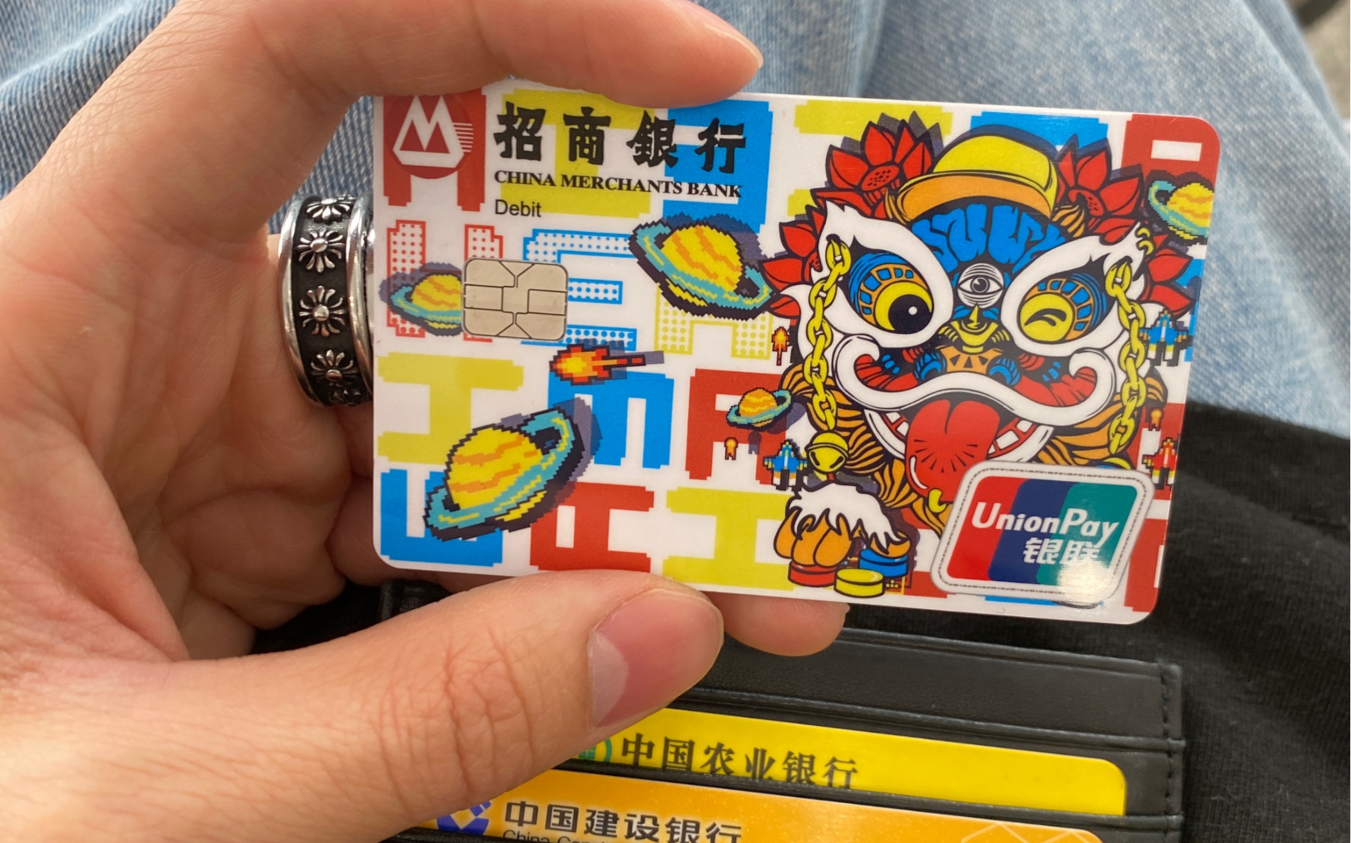 招商银行派大星联名卡是什么