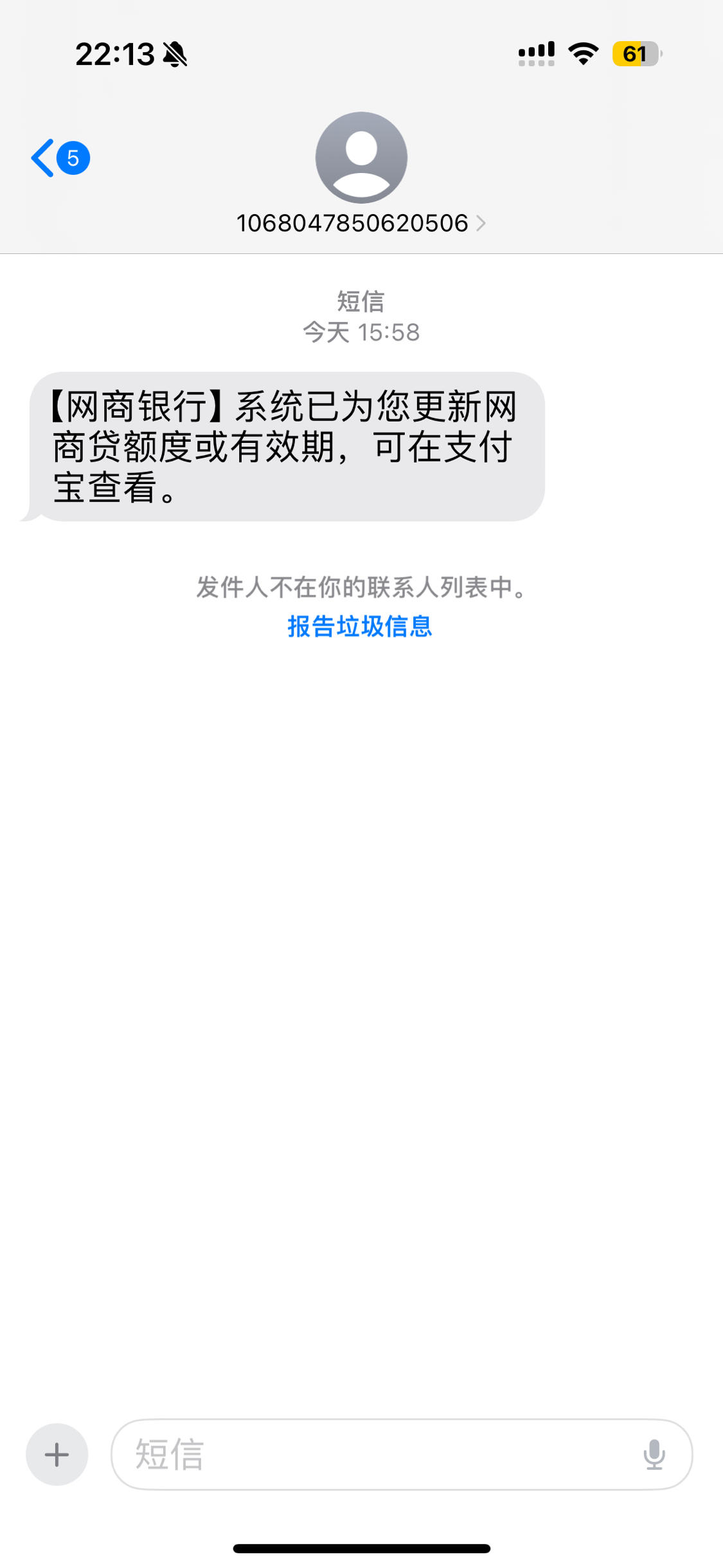 支付宝网商贷提前还款利息怎么算