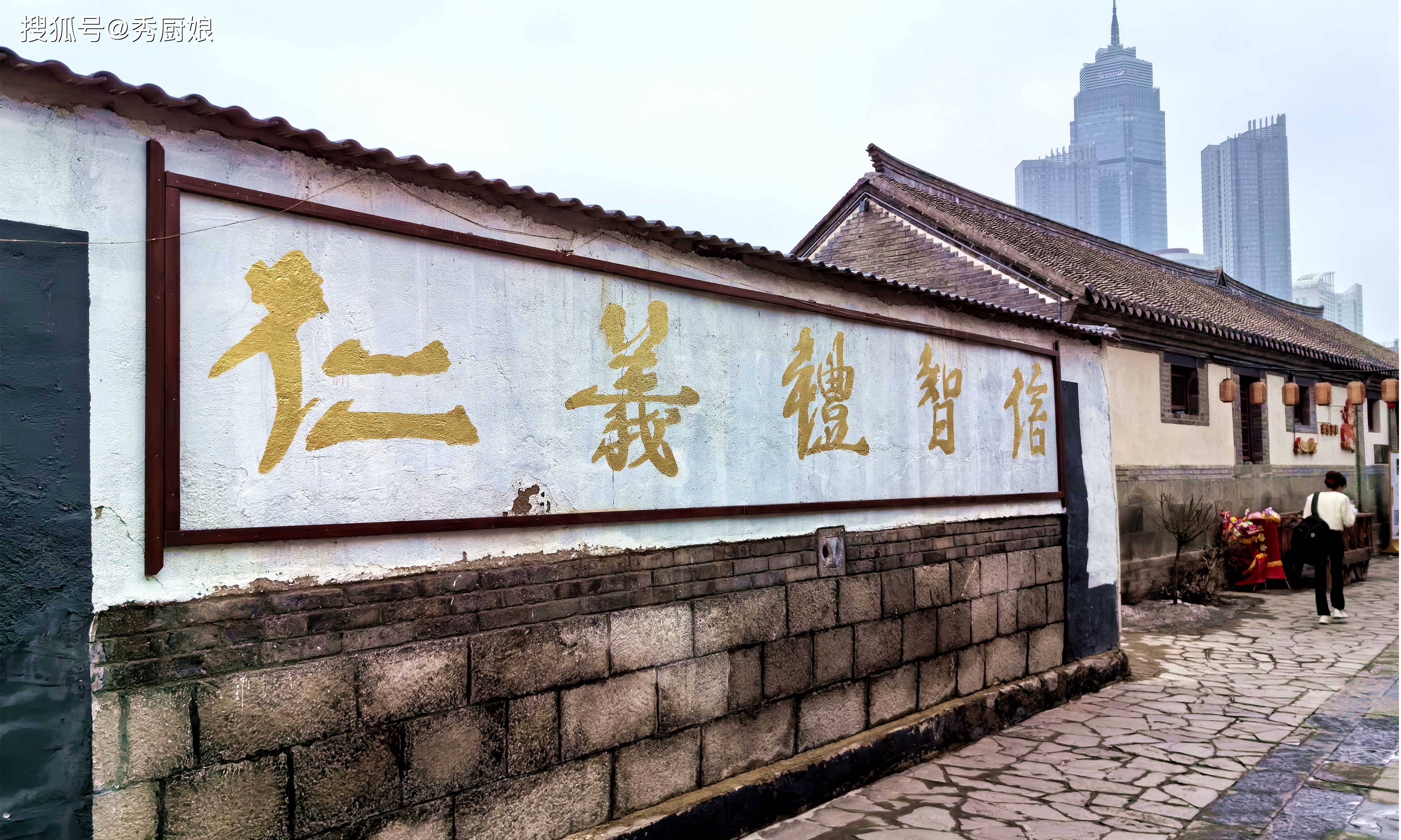 七不出门八不归家是什么意思