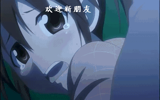 兴奋不已的出处兴奋不已的意思