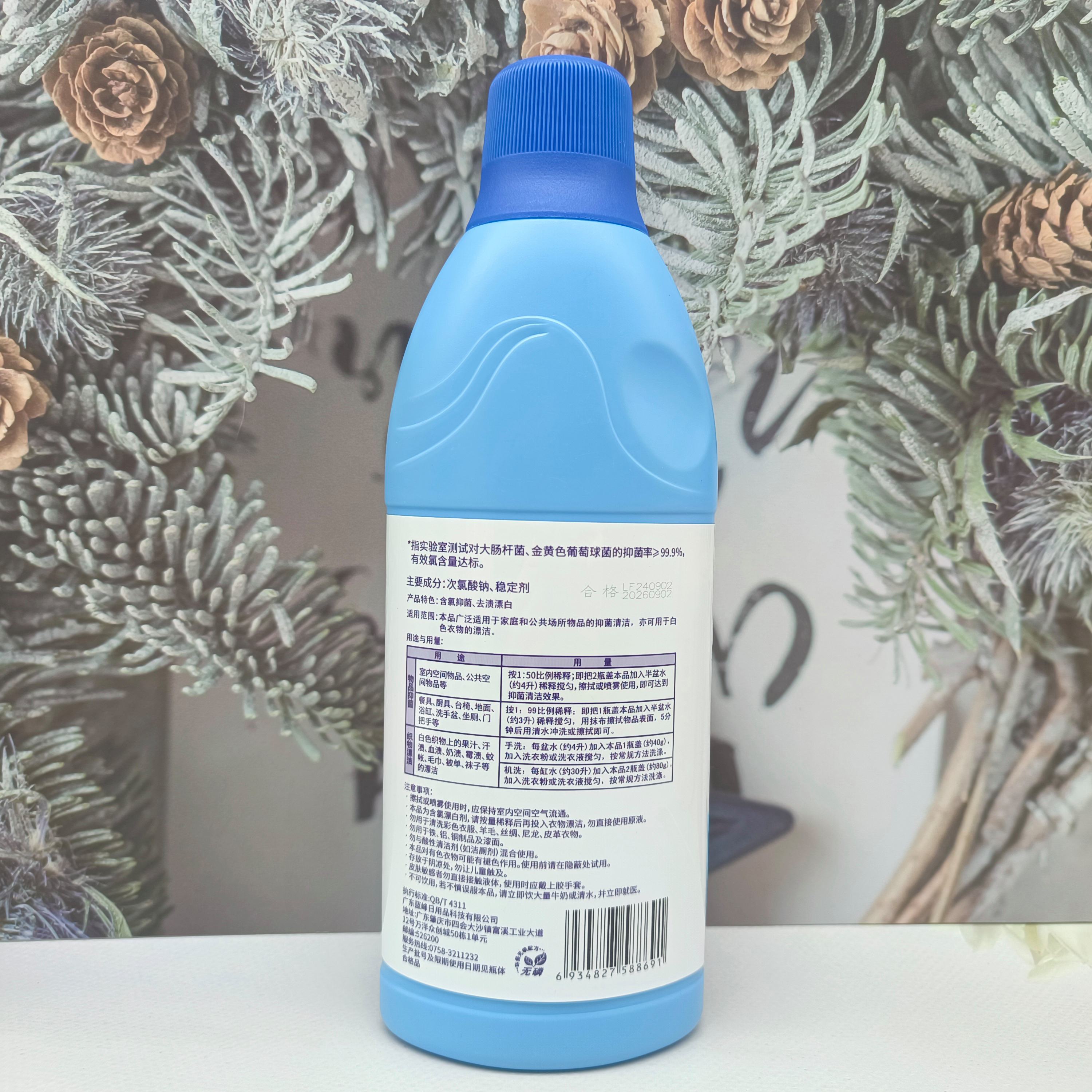怎样正确使用漂白水步骤