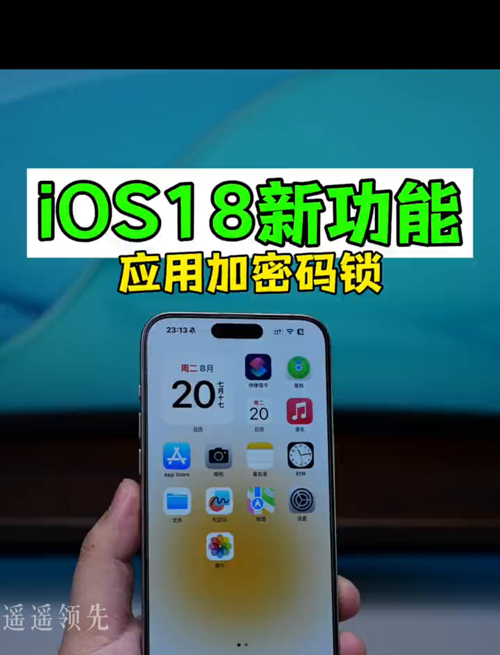 iphone6激活锁怎么破解
