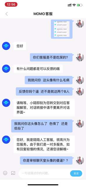 浦发银行人工客服电话是什么