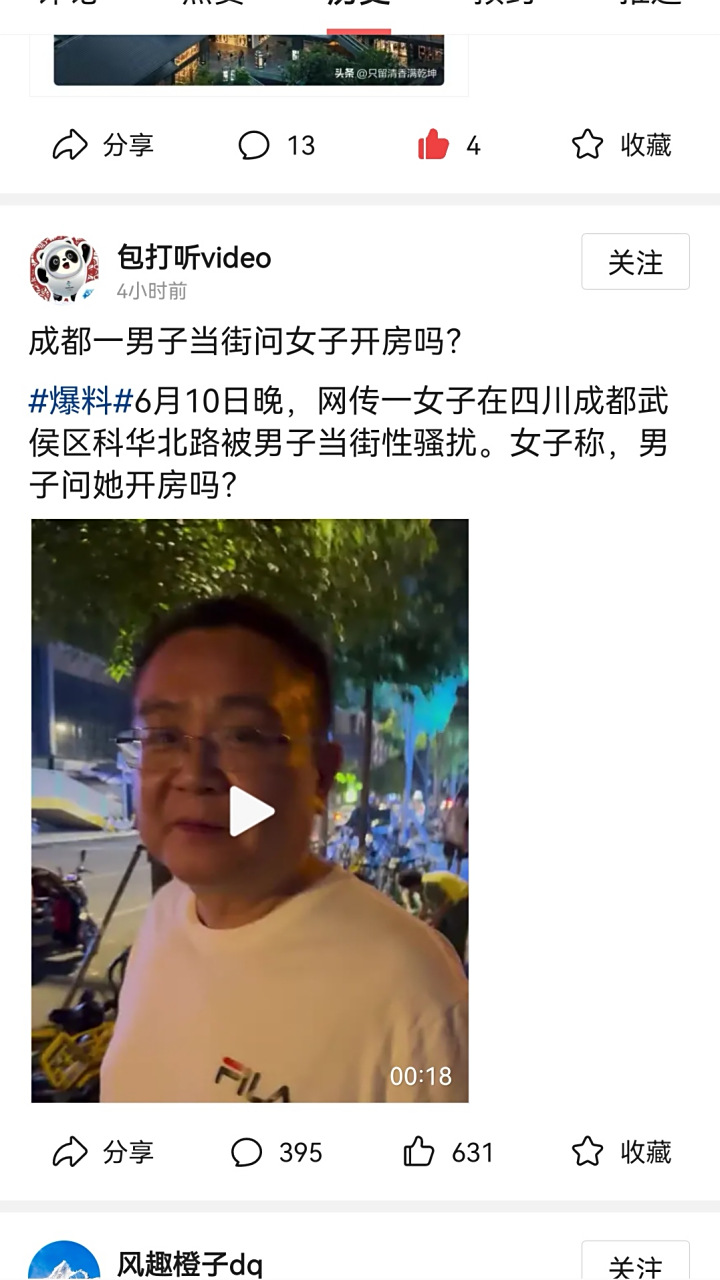 tmd三家公司是哪三家