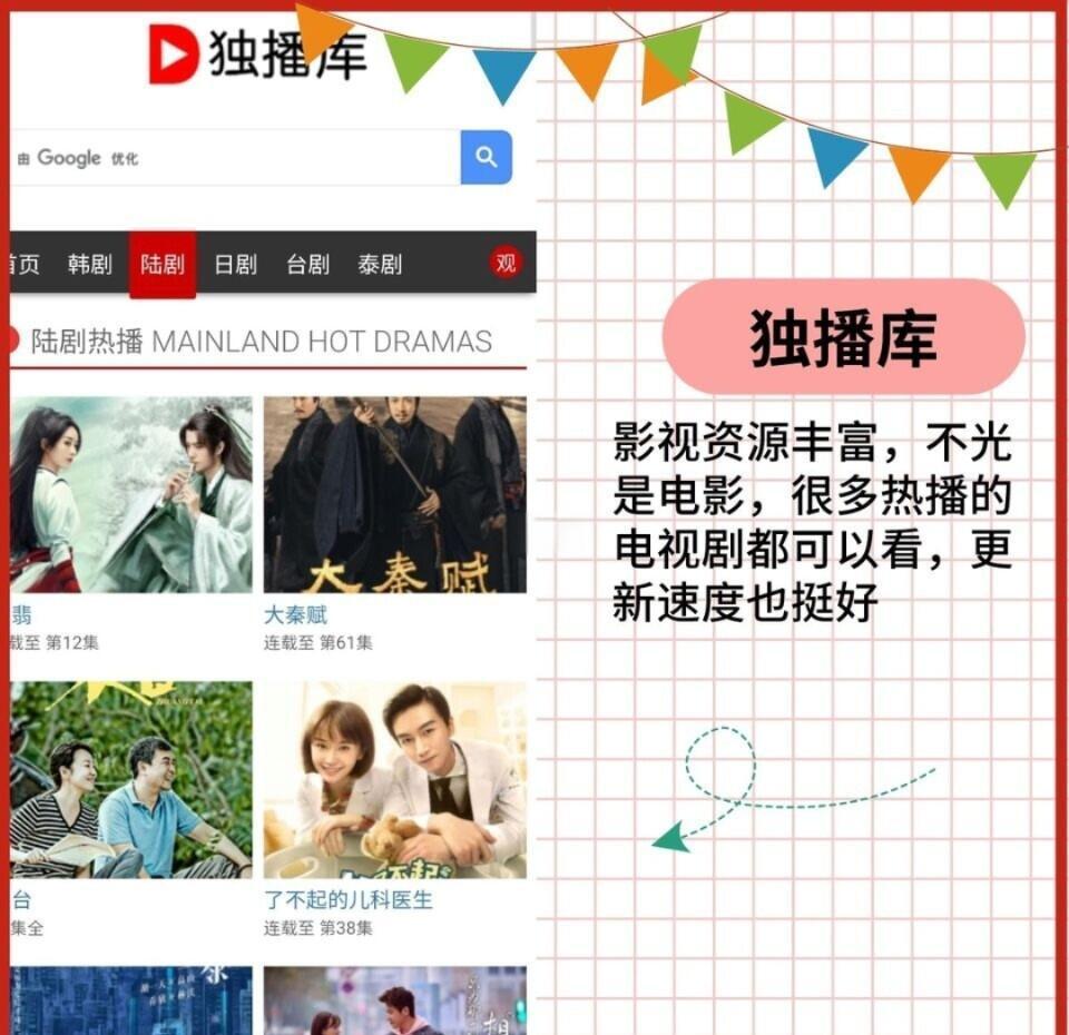 免费影视网站推荐有哪些