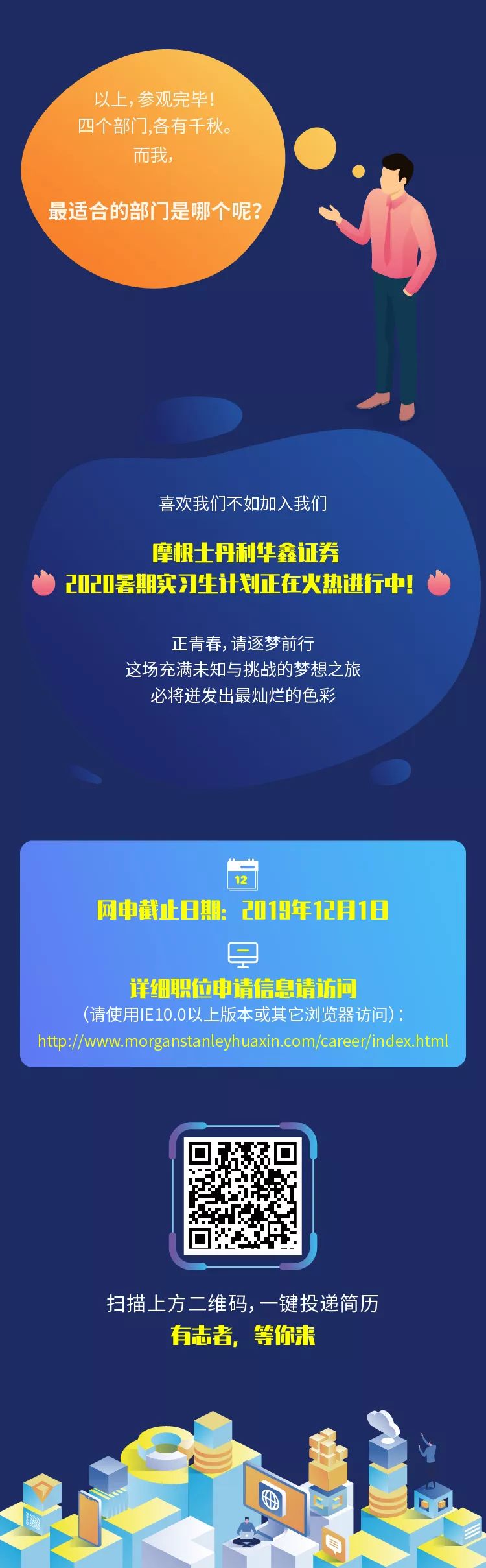 摩根士丹利华鑫证券到底好不好?