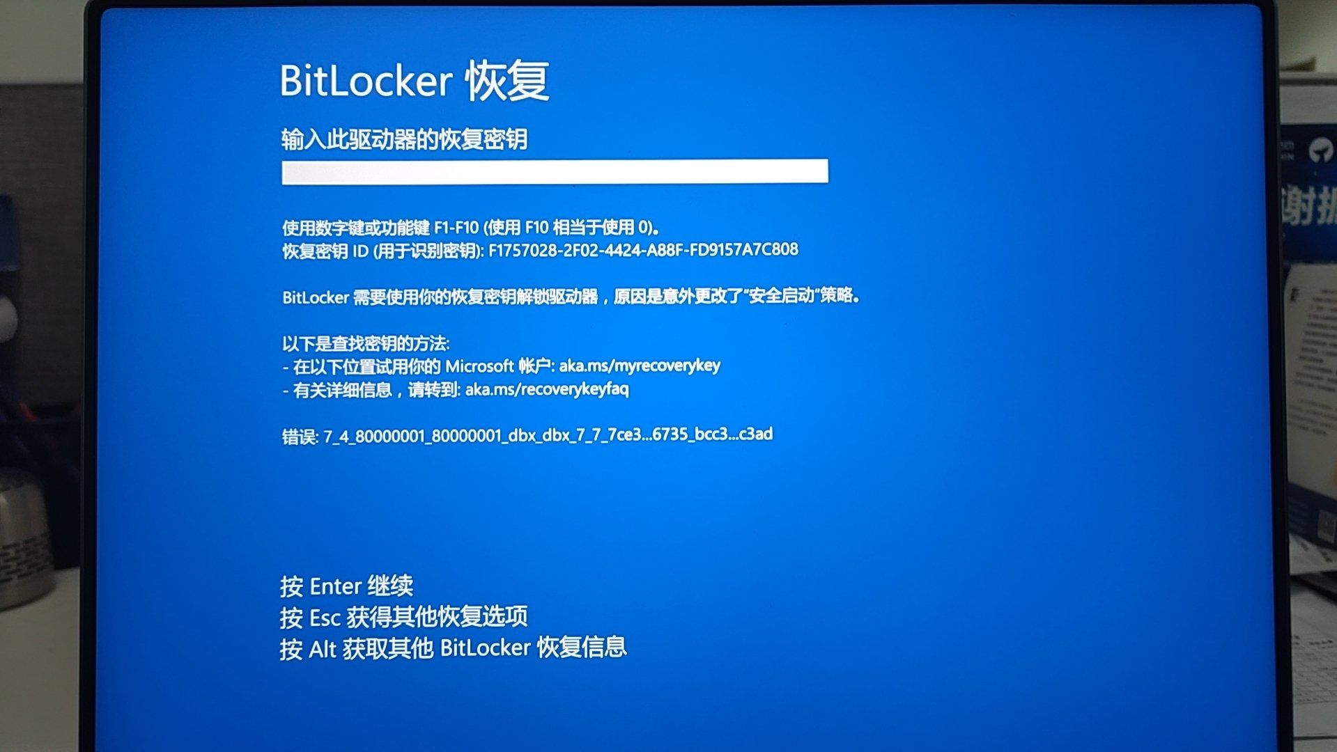 win10蓝屏重启无法进入系统