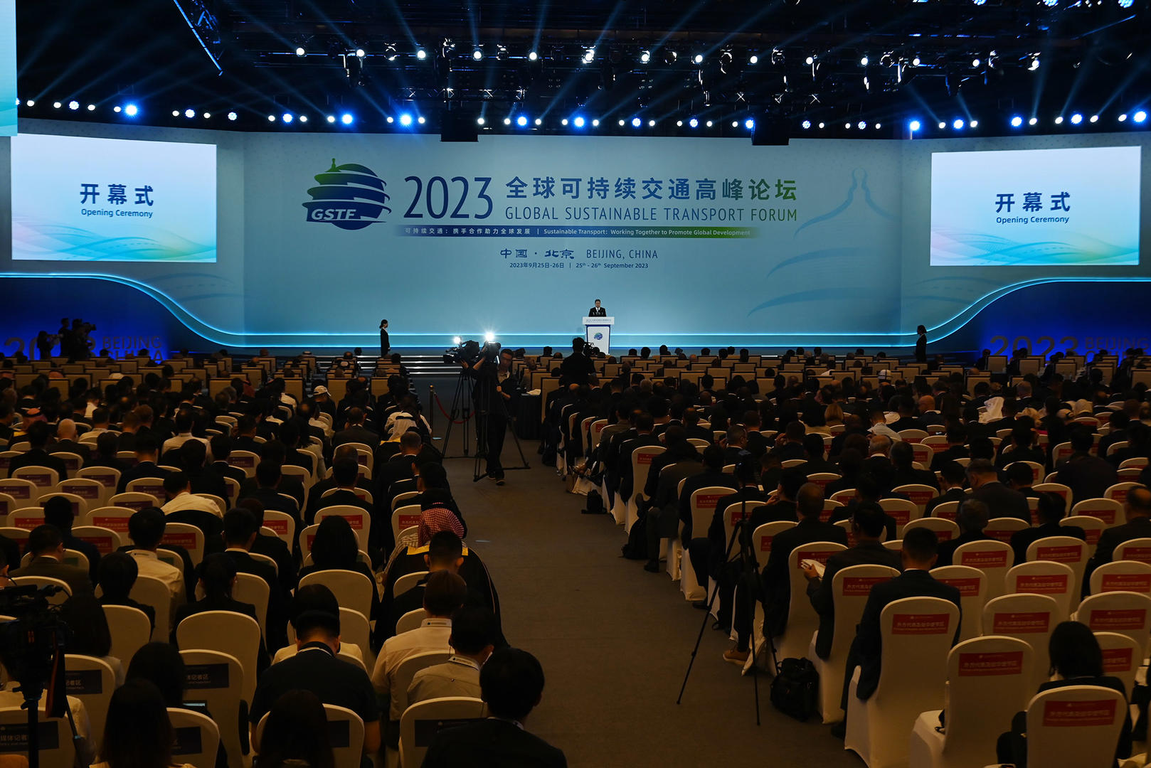 20国集团峰会2022持续时间多长