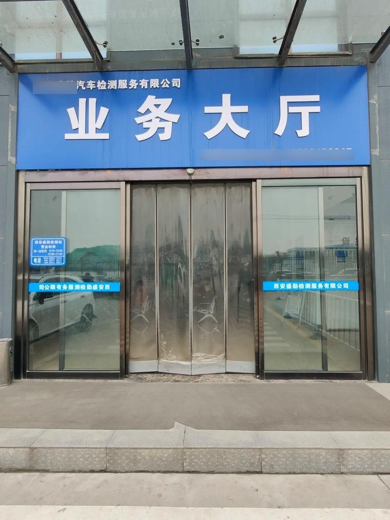 南京车管所周六周日上班吗