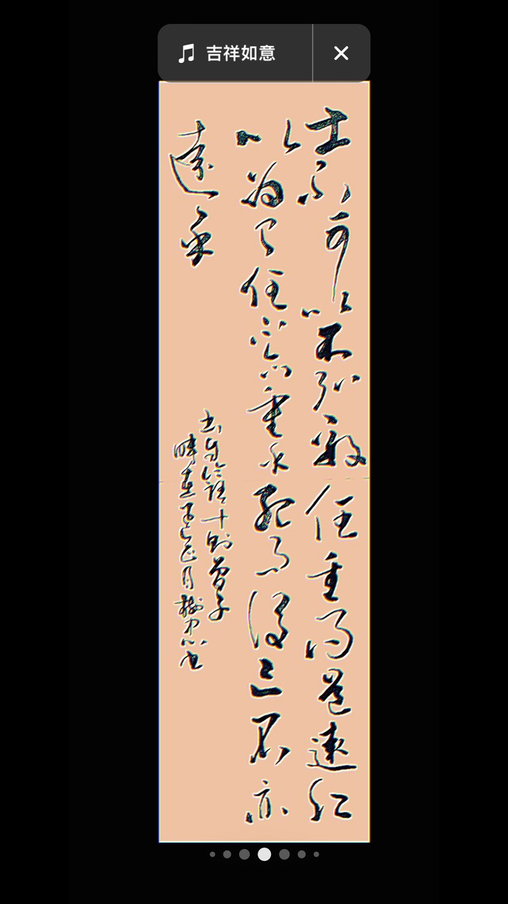 2025年10月15日 第2页