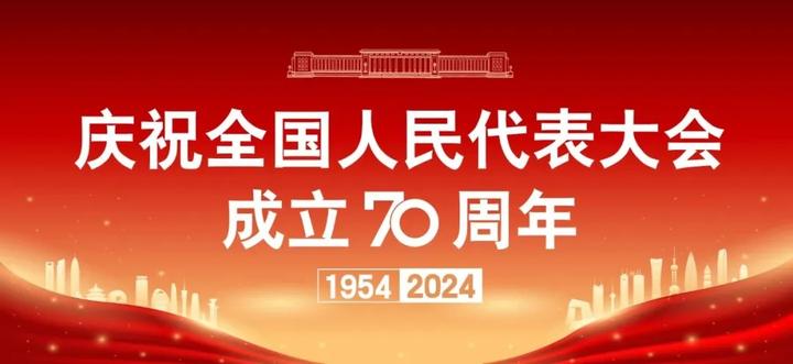 几届几中全会代表着什么