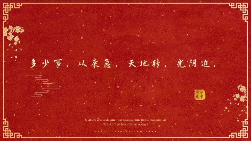 一万年太久只争朝夕的含义