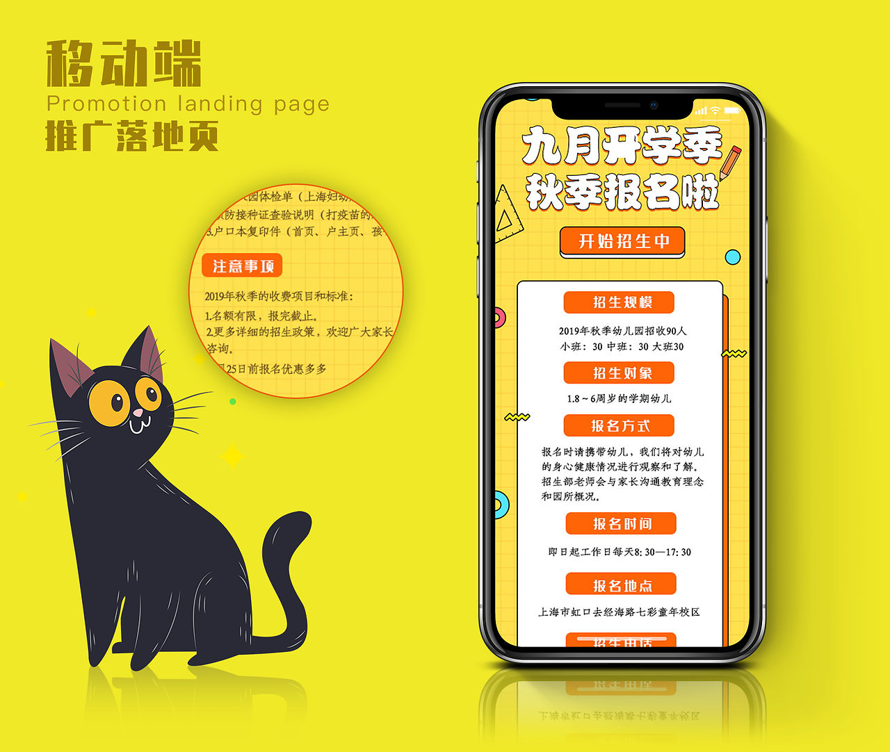 市场推广员主要的工作内容移动端