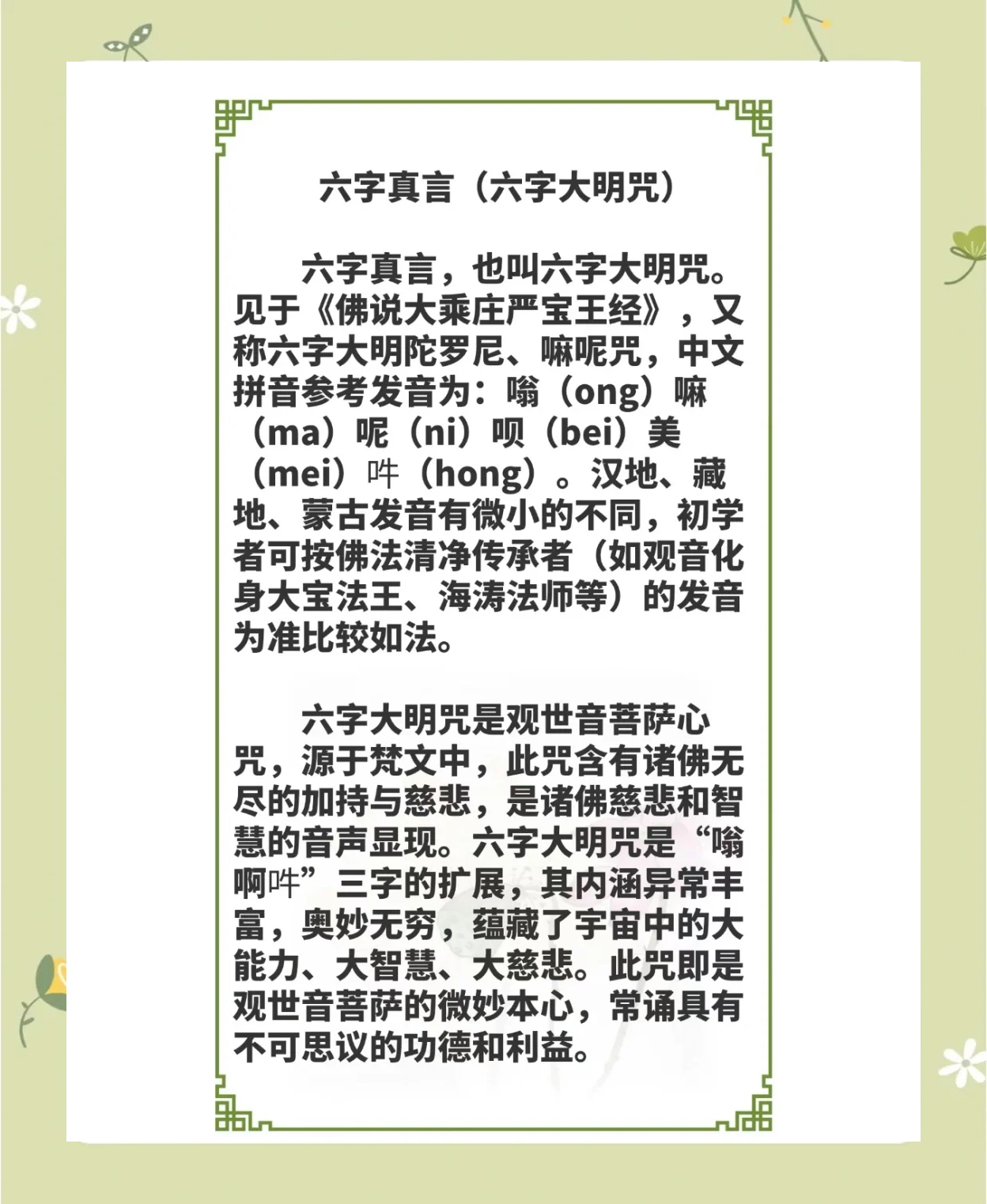 天一生水地六成之意思释义