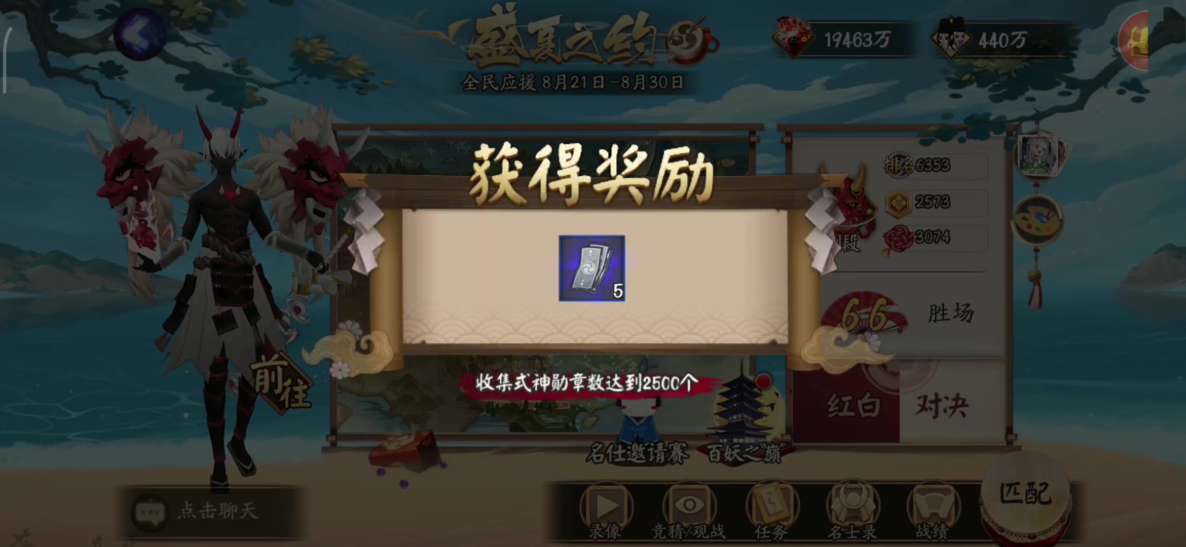 b站怎么用20硬币换勋章